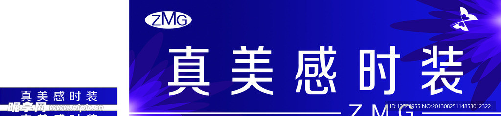 真美感户外布