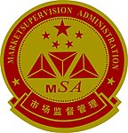 市场监督管理局标志