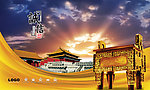 诚信海报
