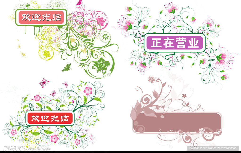 欧美花纹
