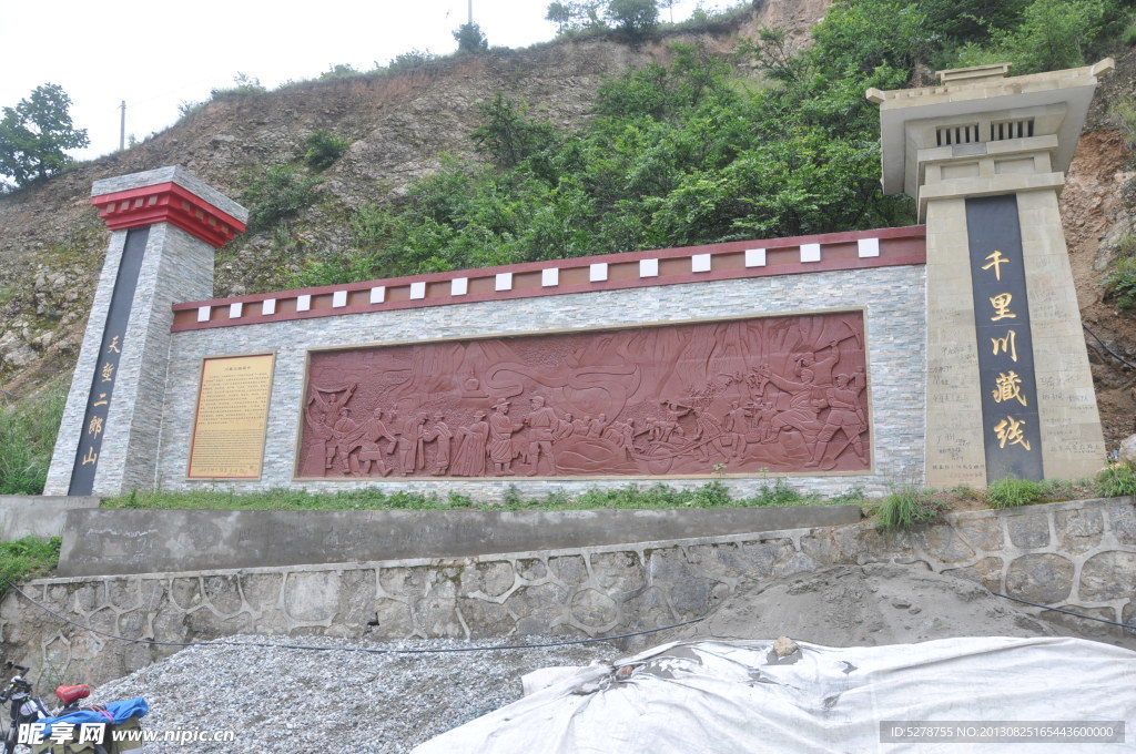 千里川藏线
