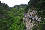 栈道