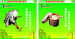 食堂文化