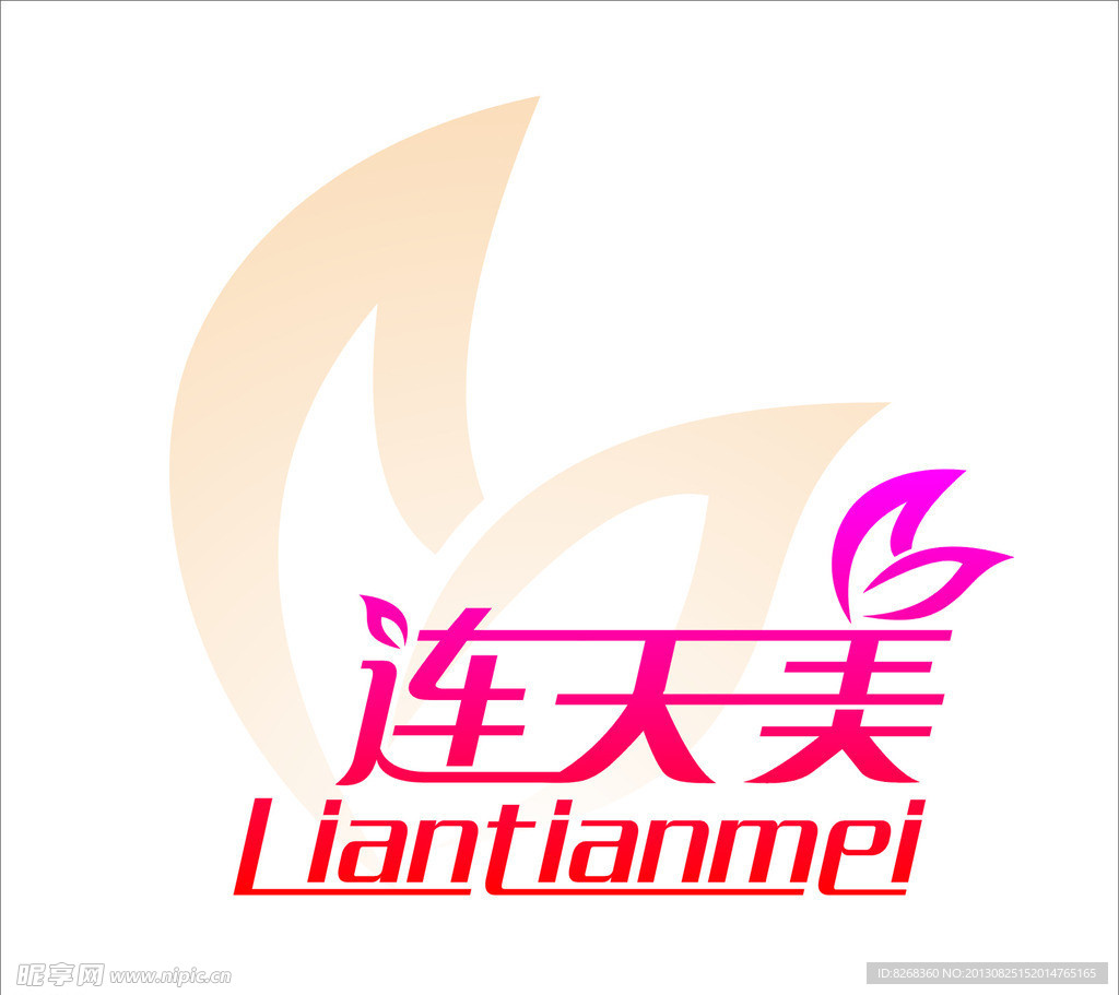 连天美