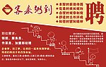客来粥到