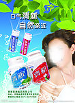 口香糖