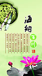 标语