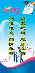 感恩