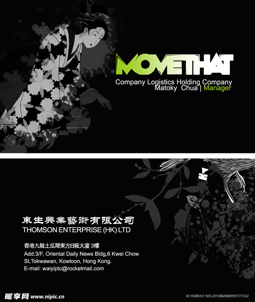高档名片