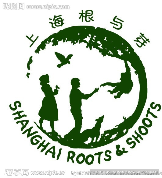 上海根与芽logo