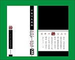 装饰名片
