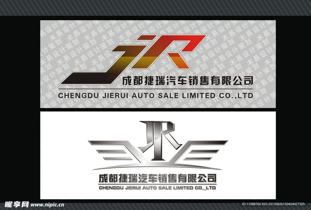 汽车logo
