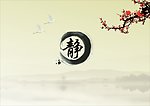 古典风格