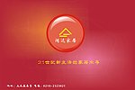 阔达家居