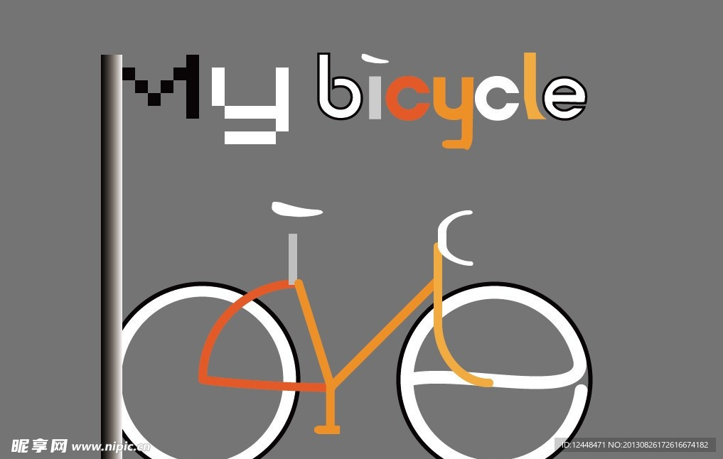 AI 自行车 矢量图