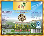 花生油标贴