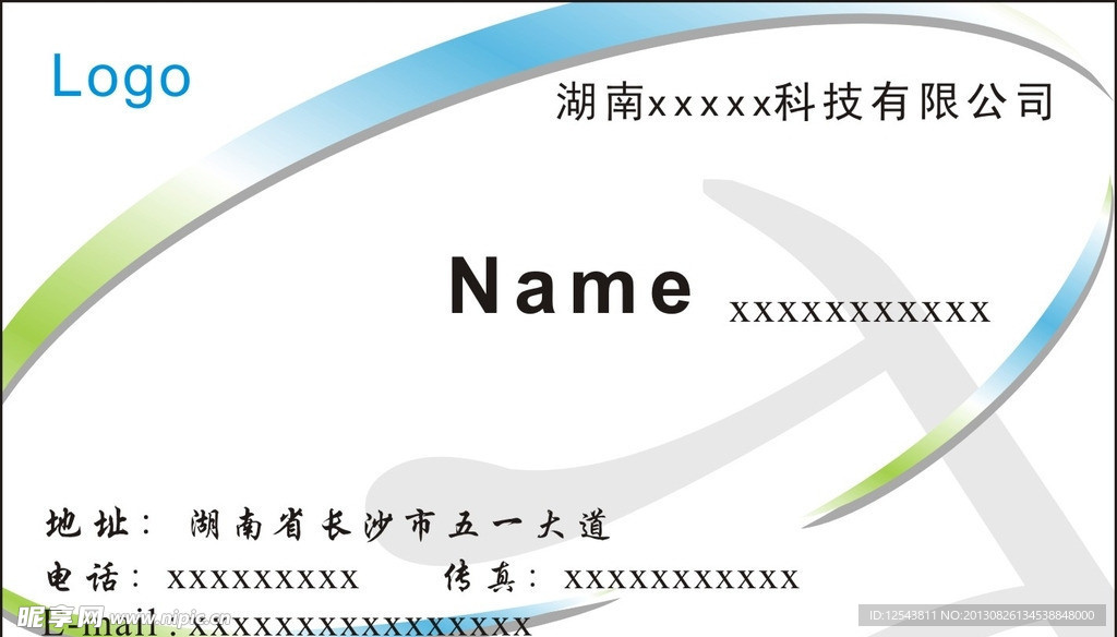 名片