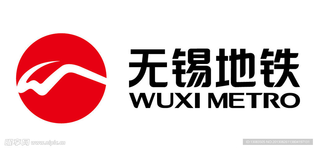 无锡地铁logo