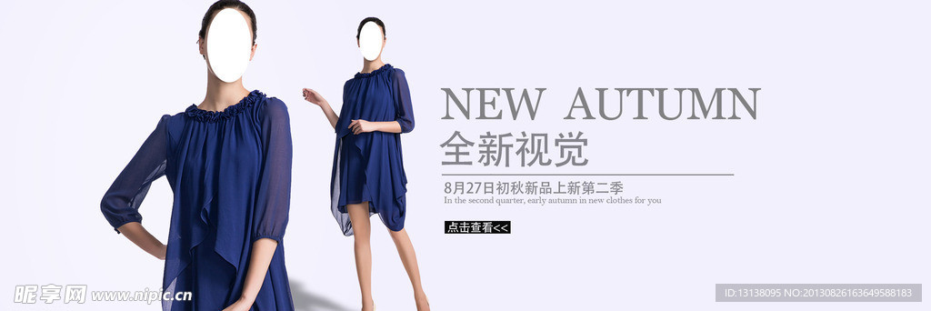 女装 海报