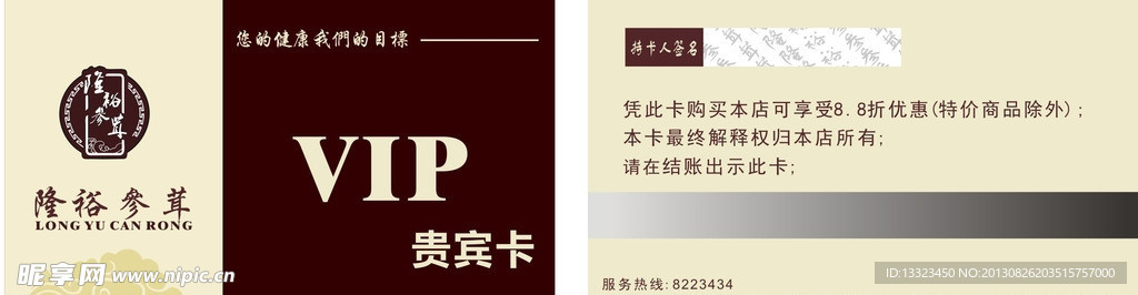 名片