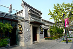 宁波印象