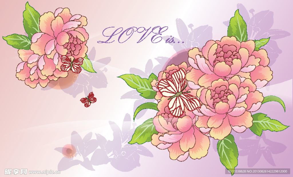 花纹