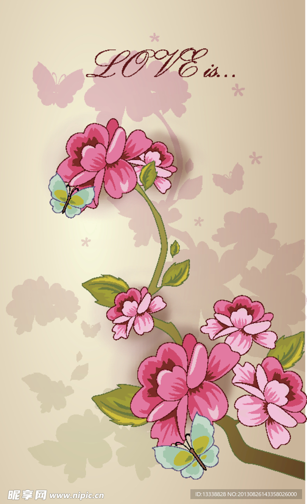 花纹