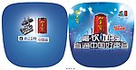 加多宝扇子