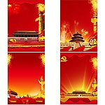 建党90周年庆展板