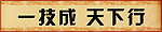古典牌匾