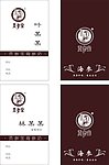 名片