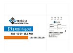 集成吊顶