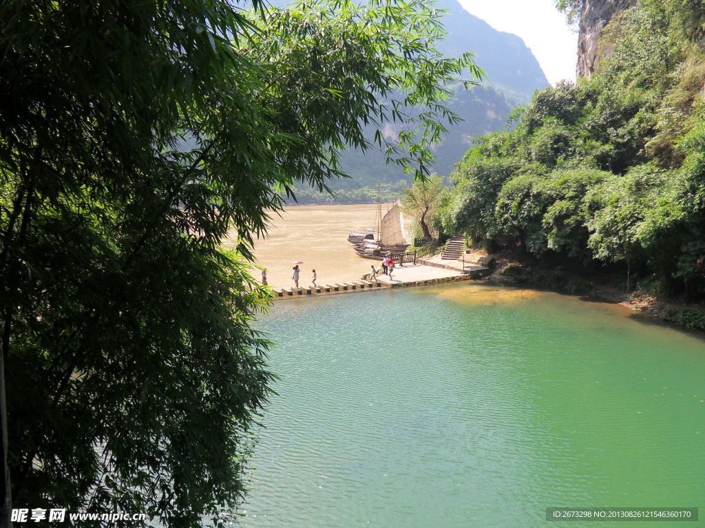 三峡人家