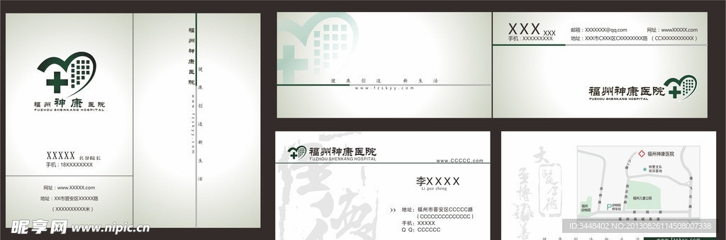 名片