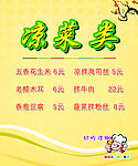 肯德基灯箱海报