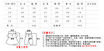 尺码表注意事项测量图