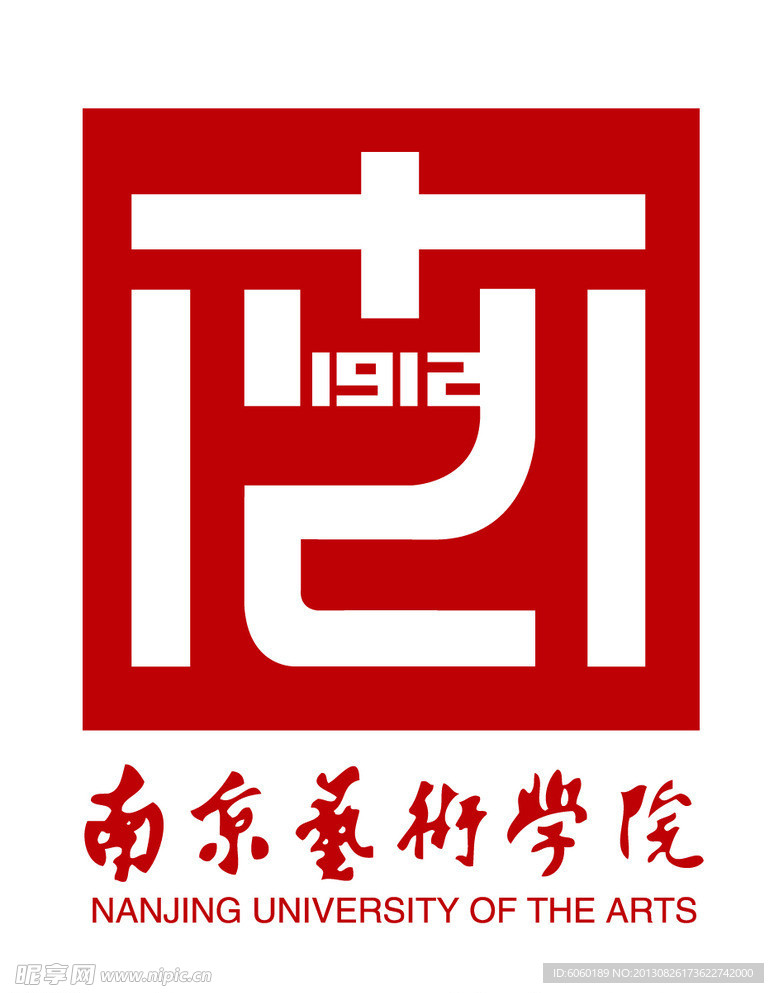 南京艺术学院标志