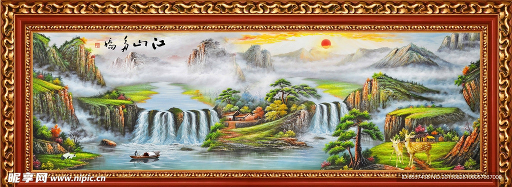 江山多娇 山水画