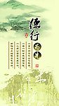 文明标语