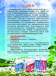 口香糖海报