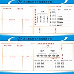 武汉奥长岭生产现场管
