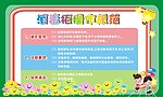 幼儿园消毒柜操作规范