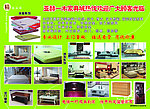 家具彩页 家具