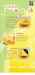 杏记广告牌