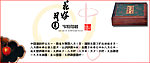 淘宝首页宝贝链接