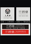 标志设计 三顾堂