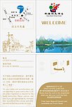 大酒店房卡