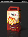 中秋月饼包装盒设计（展开图）