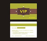 绿色VIP卡