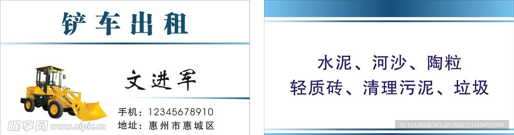 名片